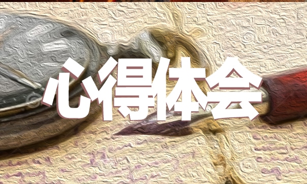 党员培训学习心得体会1000字10篇